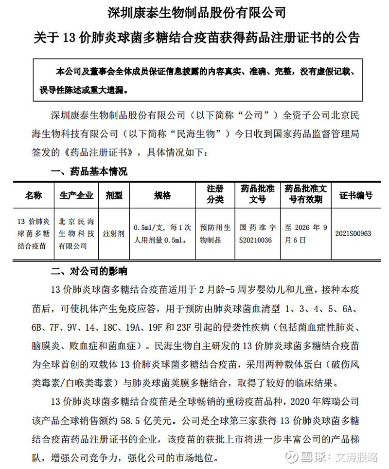 如何高效地制作保护生物资源宣传海报?