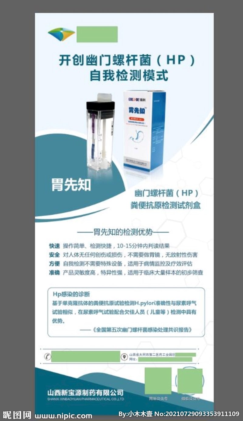 未来五年，生物保健市场将如何发展？